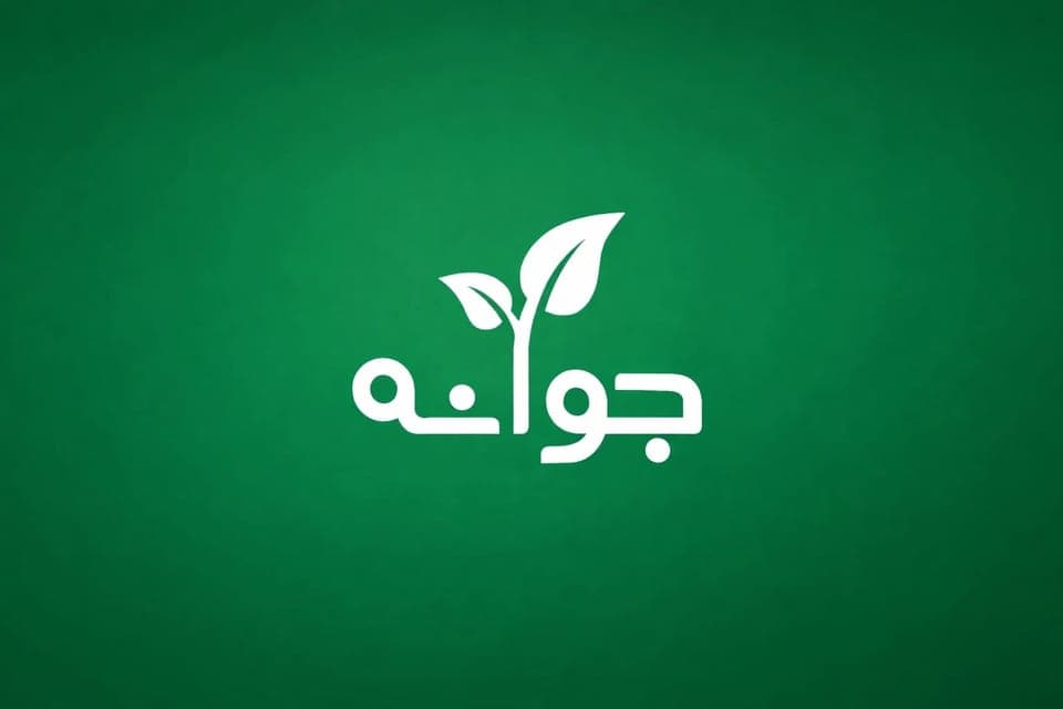 دوره زبان تخصصی پرستاری