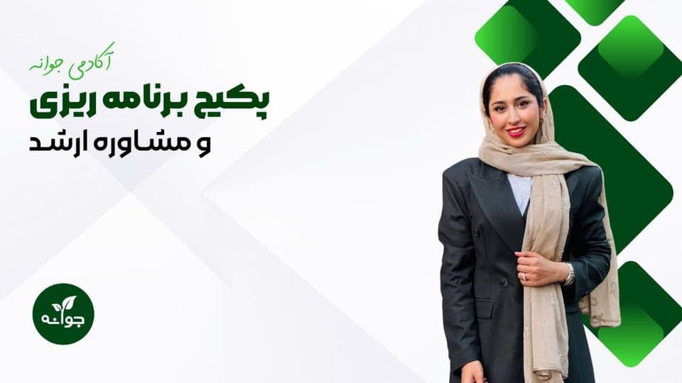 پکیج پایه قبولی ارشد پرستاری 1406